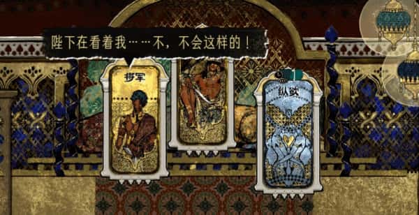 游戏画面4